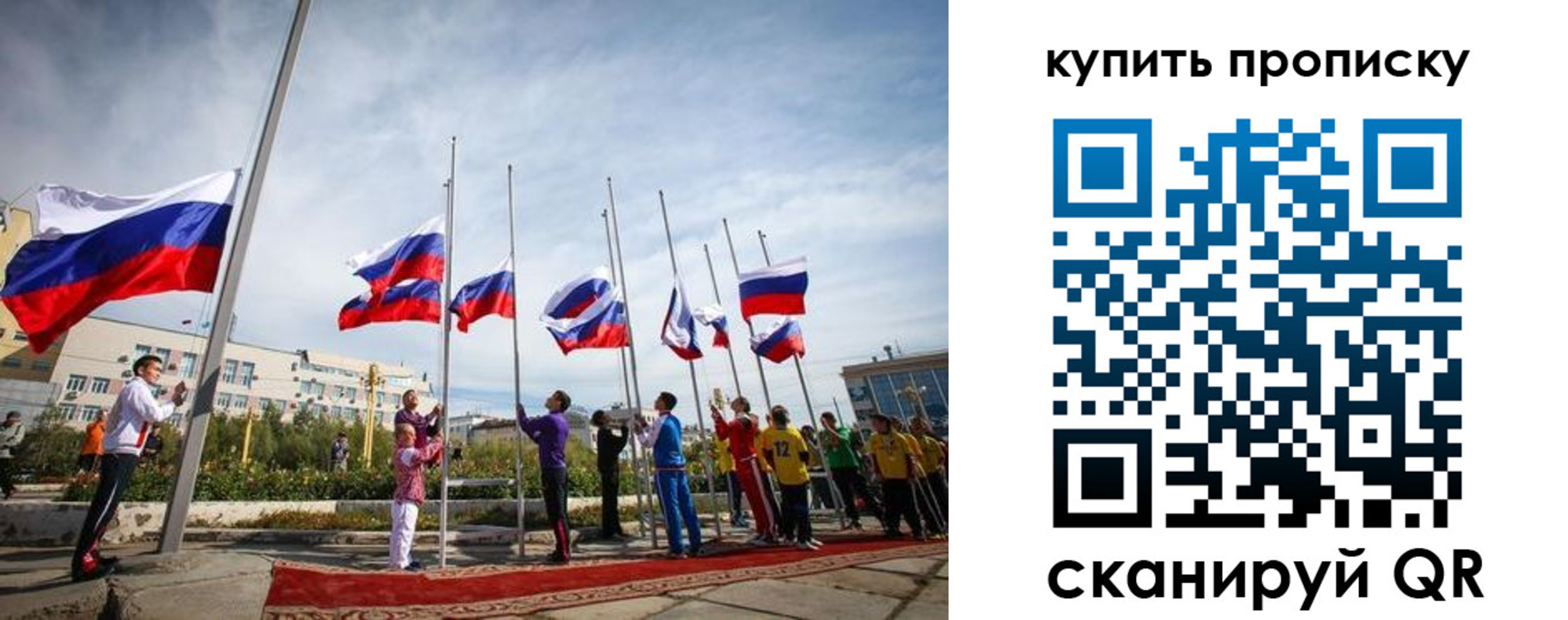 временная регистрация поиск в Долгопрудном