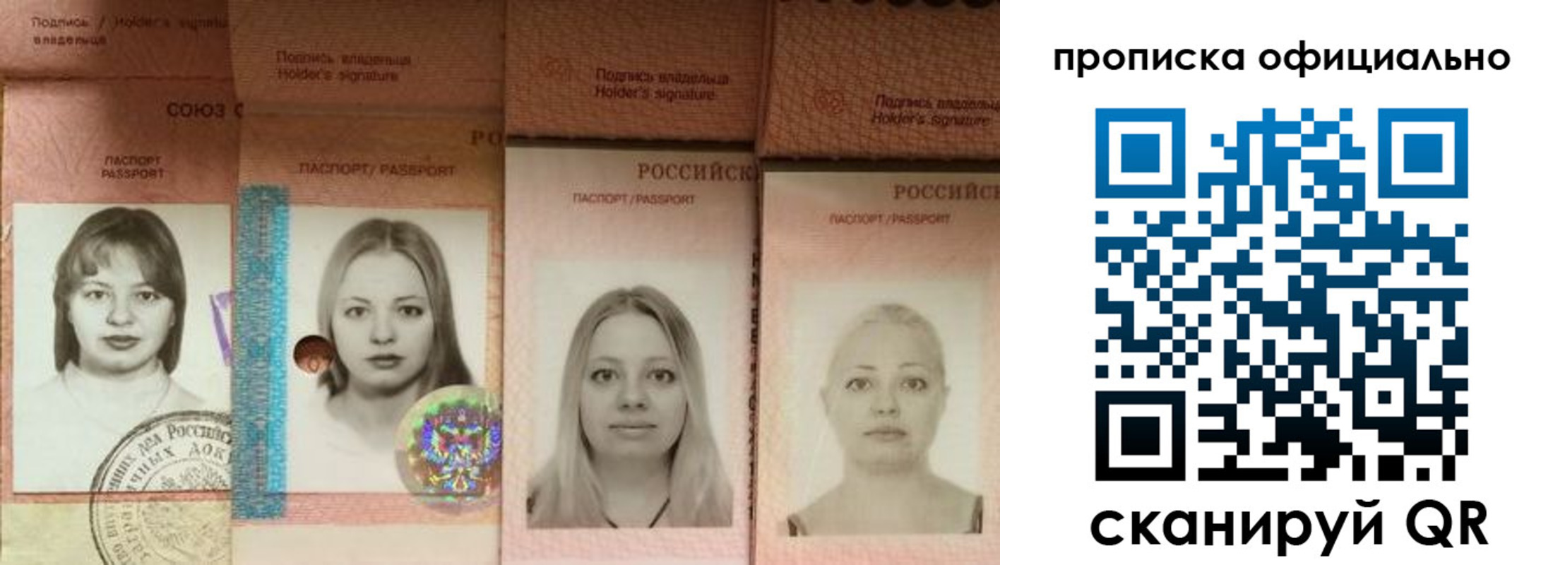 временная регистрация поиск в Долгопрудном