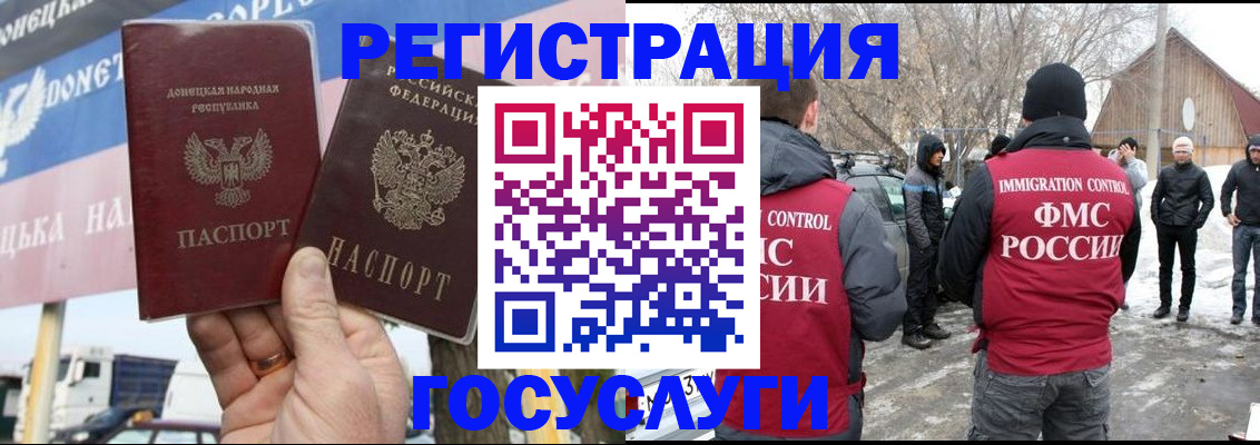 прописка паспорт в Долгопрудном