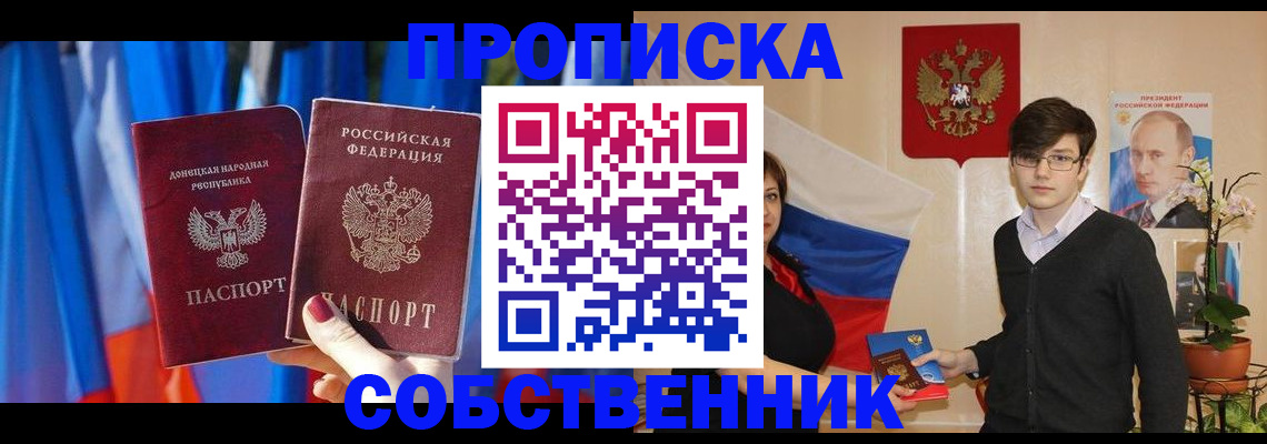 регистрация для дет. сада в Долгопрудном